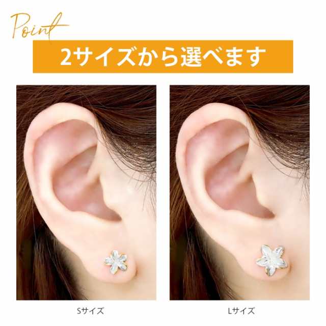 キャッチ ボディピアス 12G 14G 16G 18G 花 フラワー ハワイアン