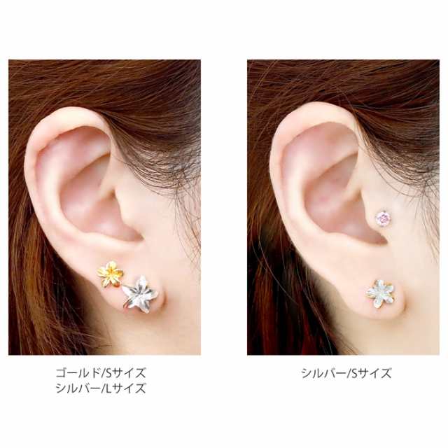 キャッチ ボディピアス 12G 14G 16G 18G 花 フラワー ハワイアン