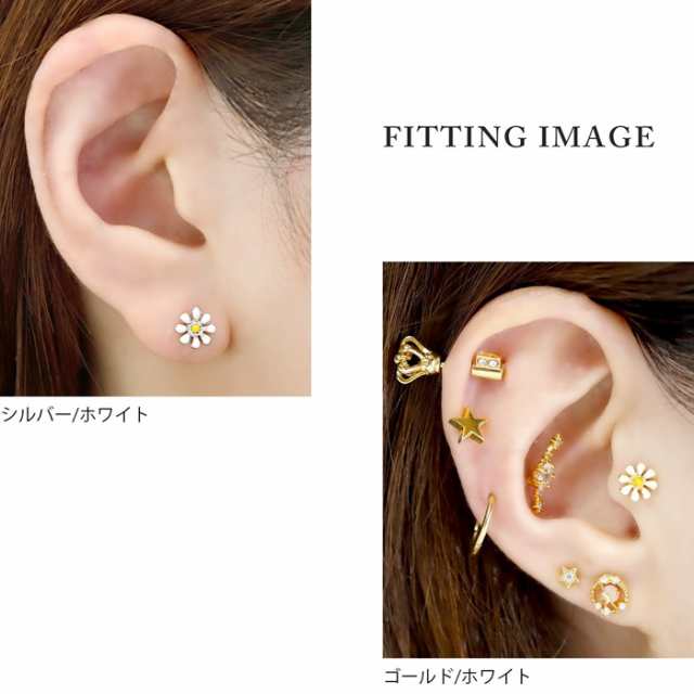 キャッチ ボディピアス 12G 16G 14G 18G 軟骨ピアス 花 フラワー ジュエル ネジ式 片耳用 ボール ピアス パーツ カスタム 世界的に