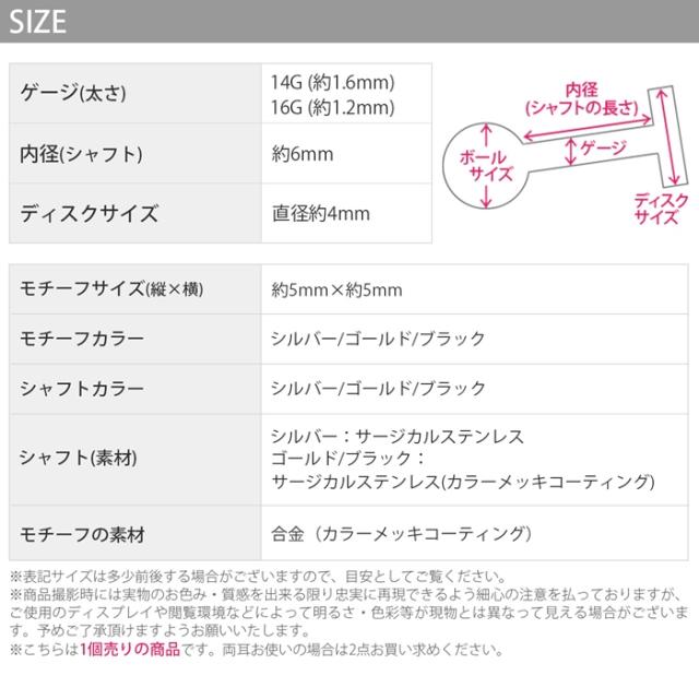 ボディピアス 14g 16g 軟骨 ピアス 花 フラワー トラガス ラブレットスタッド 口ピアス ラブレット 凛の通販はau Pay マーケット ボディピアス専門店 凛rin