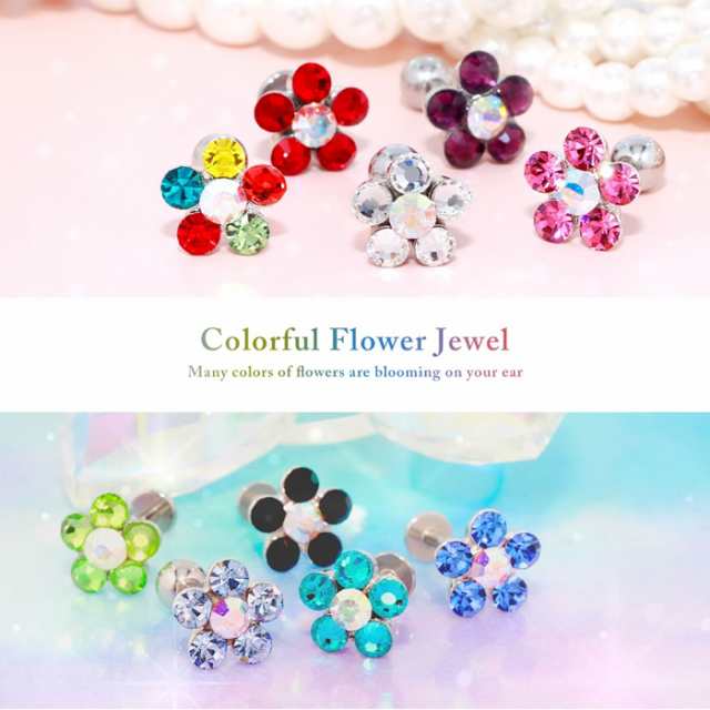 ボディピアス セット 14G 16G 18G 軟骨 ピアス フラワー 花