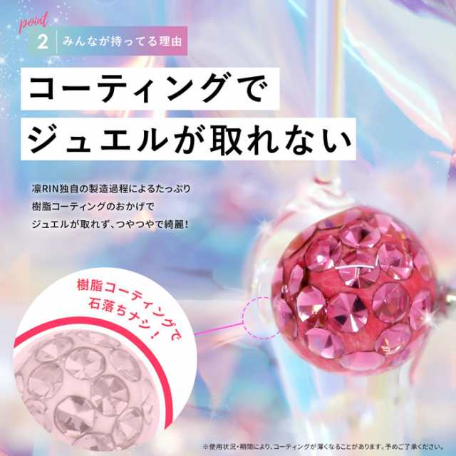 ボディピアス キャッチ 12g 14g 16g 18g 軟骨 ピアス リッチコーティングパヴェ ジュエル パヴェ ボディーピアス ヘリックス 舌ピアス カの通販はau Pay マーケット ボディピアス専門店 凛rin