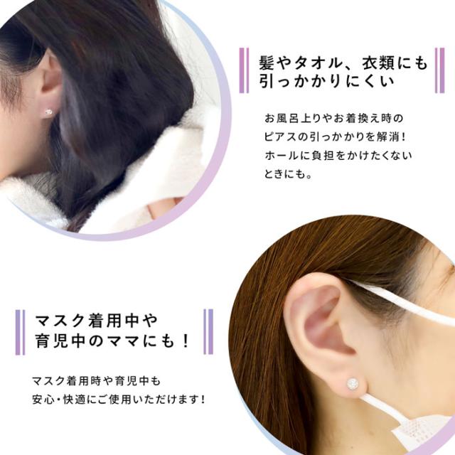 ボディピアス キャッチ 12g 14g 16g 18g 軟骨 ピアス リッチコーティングパヴェ ジュエル パヴェ ボディーピアス ヘリックス 舌ピアス カの通販はau Pay マーケット ボディピアス専門店 凛rin