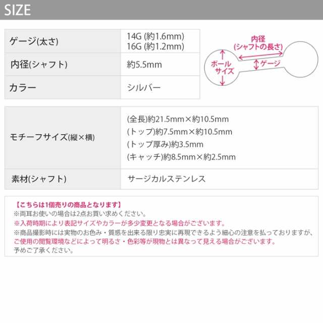 ボディピアス 14G 16G 軟骨 ピアス 工具 ハンマー トンカチ