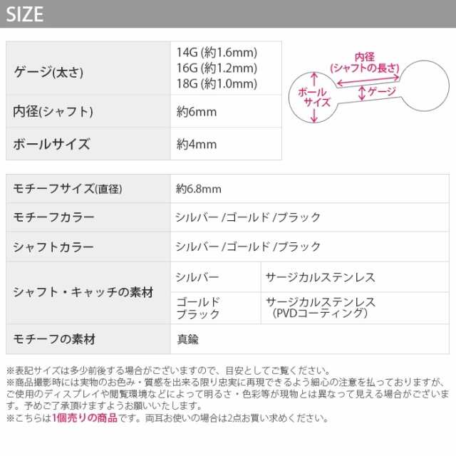 ボディピアス 16G 14G 18G 軟骨 ピアス 温度で色が変わる サージカルステンレス 片耳用 セカンドピアス 金属 アレルギー 対応  ストレートの通販はau PAY マーケット - ボディピアス専門店 凛