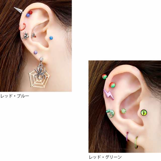 16G ワニ ピアス 耳たぶ 軟骨 アンテナなどに ボディピアス