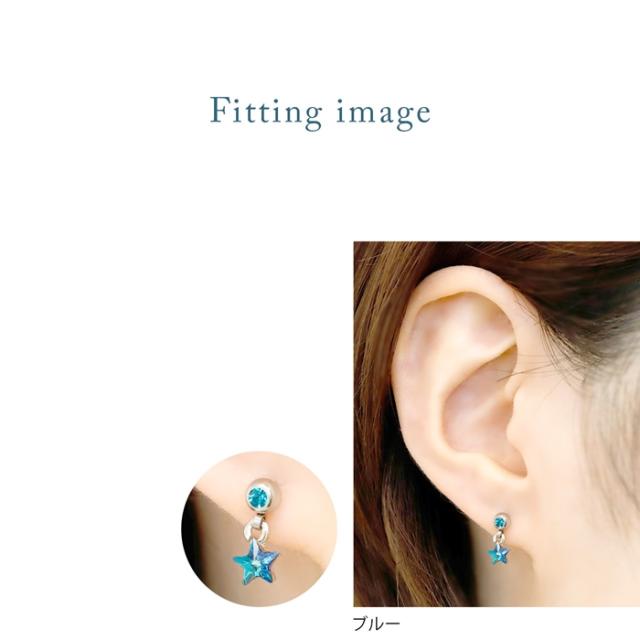 衝撃価格】ボディピアス 14G 16G 軟骨 ピアス 星 スター