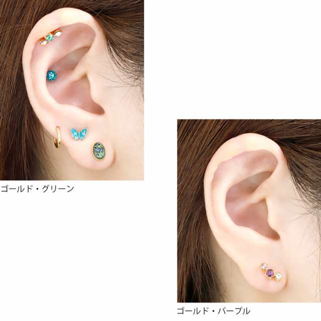 ボディピアス 16G 軟骨 ピアス ジュエル 片耳用 セカンドピアス ボディピアス 16G 軟骨 ピアス ジュエル 片耳用 セカンドピアス