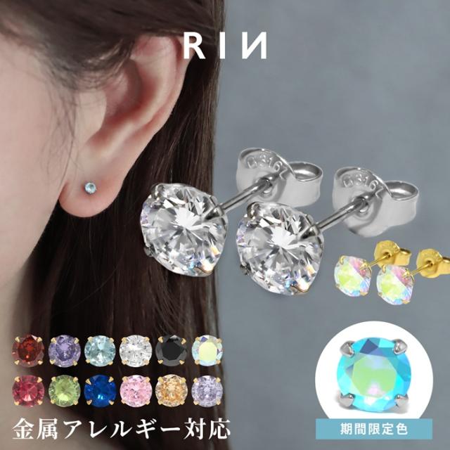 ちゃんよし ページ　ダイヤモンドピアス　アレルギー対応　送料無料 ss-cpi22sps-174.jpg