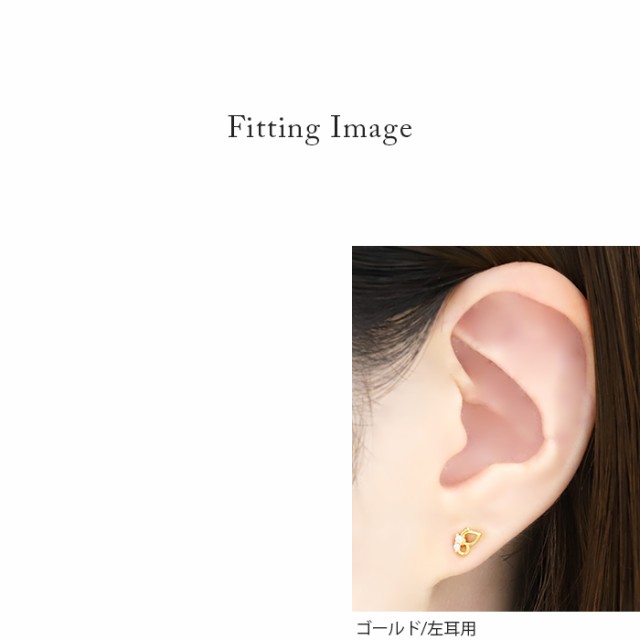 ボディピアス 軟骨ピアス 16G 蝶 バタフライ 金属アレルギー ボディピアス 軟骨ピアス 16G 蝶 バタフライ 金属アレルギー