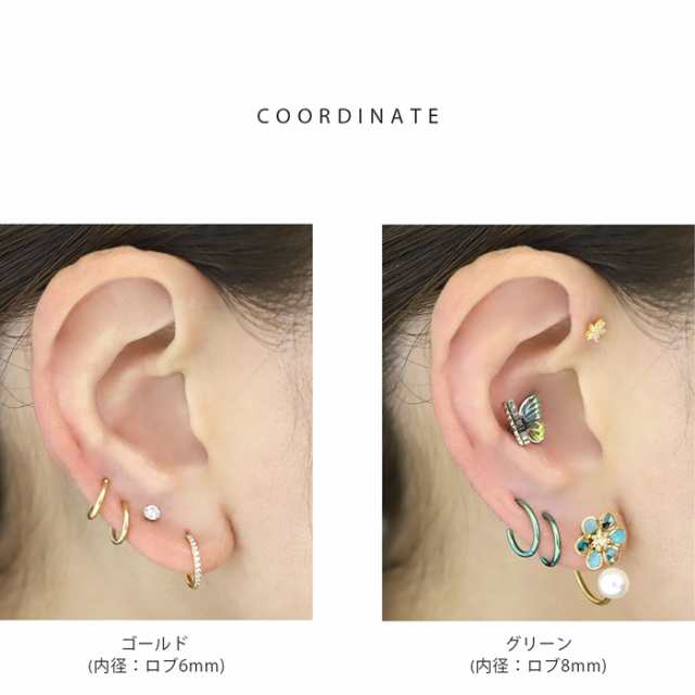 ボディピアス 14G 16G 18G ワンタッチセグメントリング 軟骨ピアス