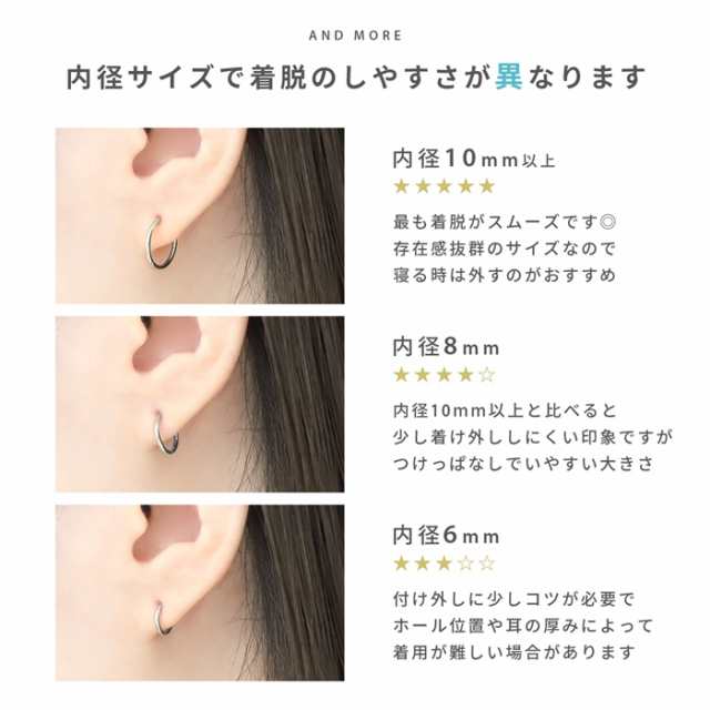 ボディピアス 18G 軟骨 金属アレルギー対応 ワンタッチ