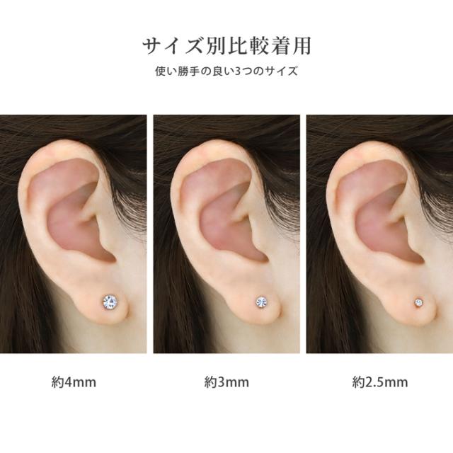 樹脂ピアス 5個セット 金属アレルギー対応 キラキラ サイズ豊富