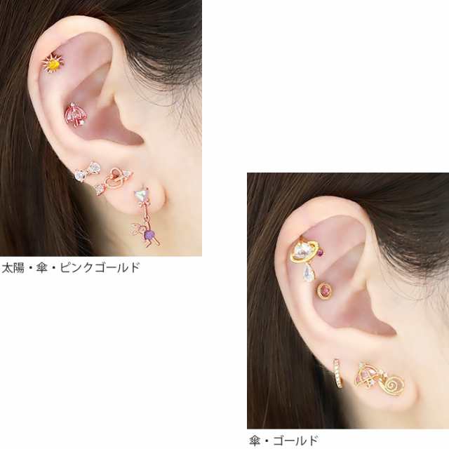 ボディピアス 軟骨ピアス 16G ピアス 金属アレルギー サージカル