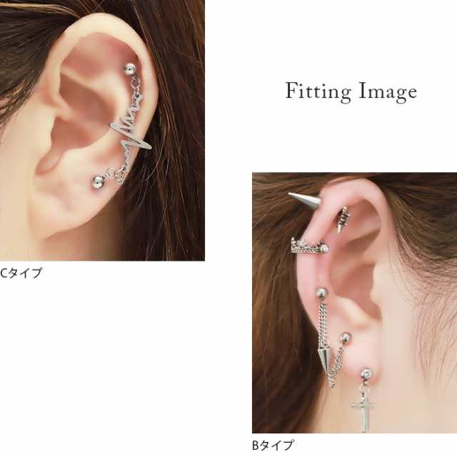 ボディピアス 16G 軟骨 ピアス メンズ かっこいい チェーン ハート