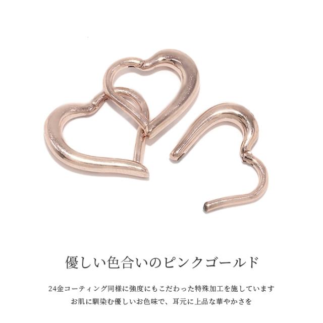 CINECE ピアスキャッチ ゴールドハート形 24個 12ペア