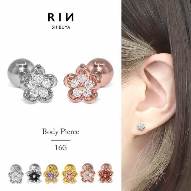 軟骨ピアス ボディピアス 16G 花 かわいい ピアス 金属