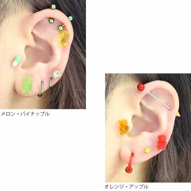 ボディピアス 16G 軟骨ピアス グミベア くま ベア bear ポップ