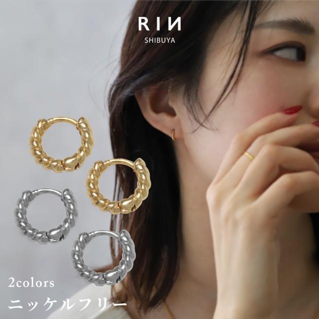 ピアス 小さい 極小 フープ リングピアス K18 18金 18kコーティング 