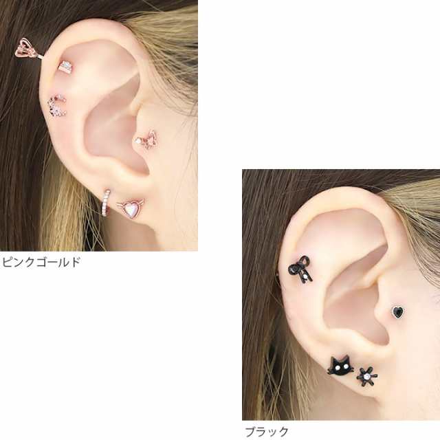 ボディピアス 14G 16G 軟骨 ピアス 片耳用 鍵 カギ クラウン