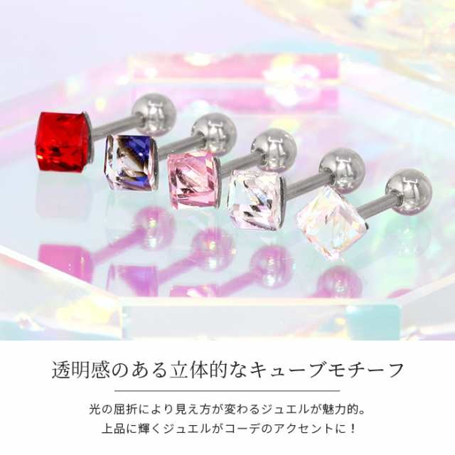 楽天市場】【新色！】軟骨ピアス ボディピアス 16G ハート つけ