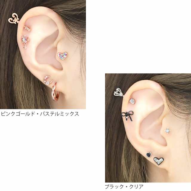 ボディピアス ジュエルピアス ピンクゴールド16Gシャフト8ｍｍ