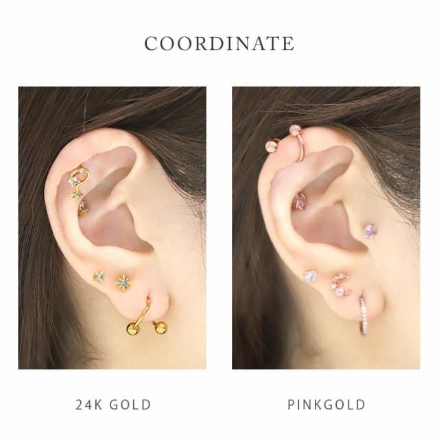 ボディピアス スパイラルバーベル 24K 24金 軟骨ピアス 18G 16G