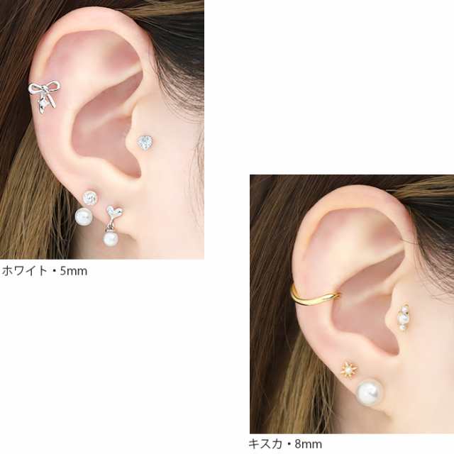 パール キャッチ ボディピアス 12g 14g 16g 18g 軟骨ピアス ねじ