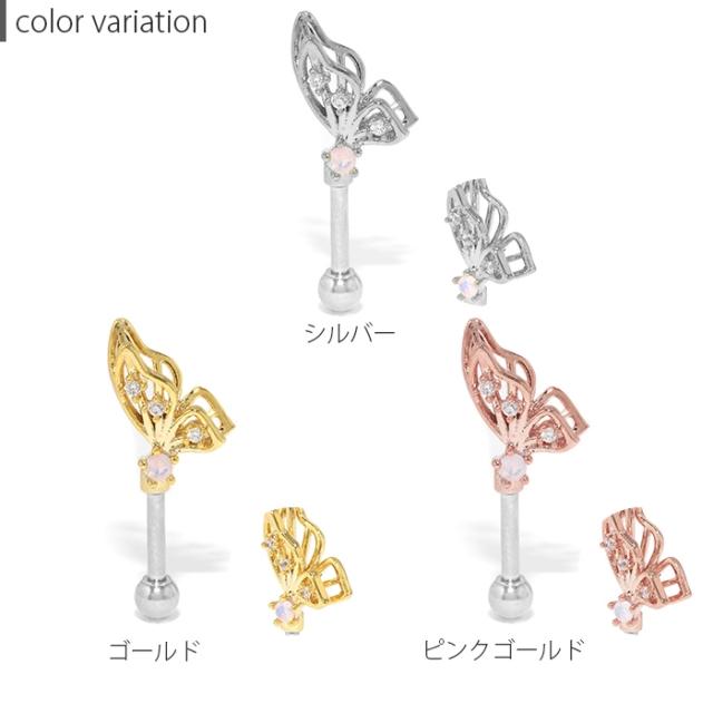 【M様　オーダー専用】りんどうピアス+蝶ピアス 1.jpg
