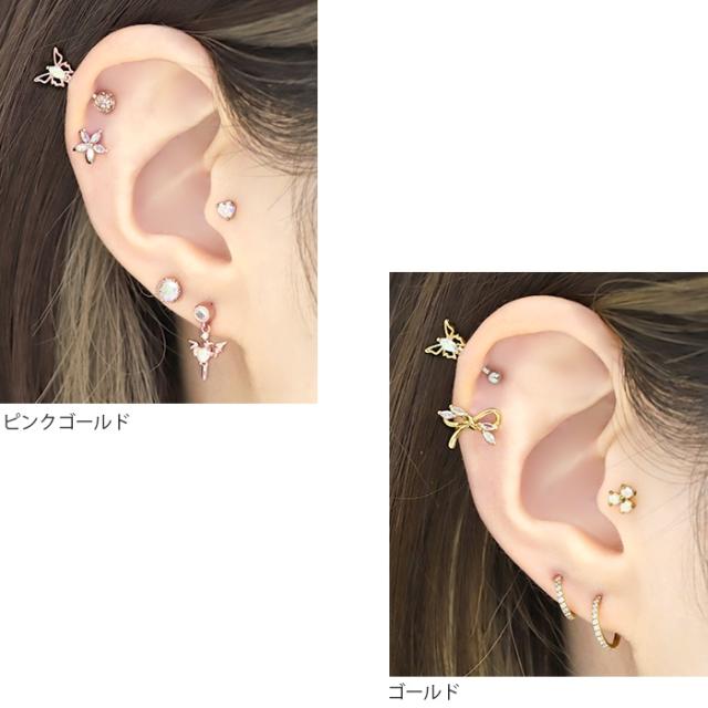 ボディピアス アンテナヘリックス 軟骨ピアス 16G 蝶々 金属