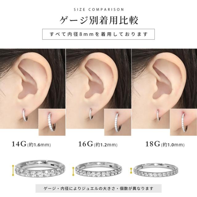 リングピアス 18G ゴールド 目まぐるしい 10mm mm 2個セット