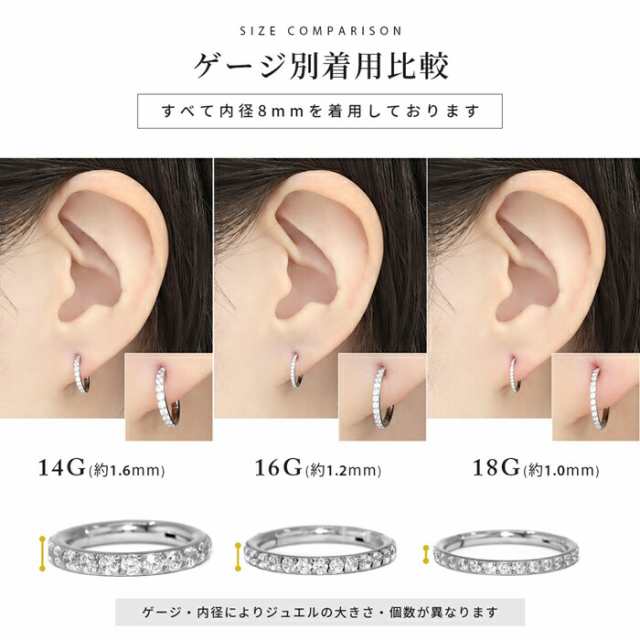 送料無料 激安 お買い得 キ゛フト 軟骨ピアス 14G 16G 18G ボディ