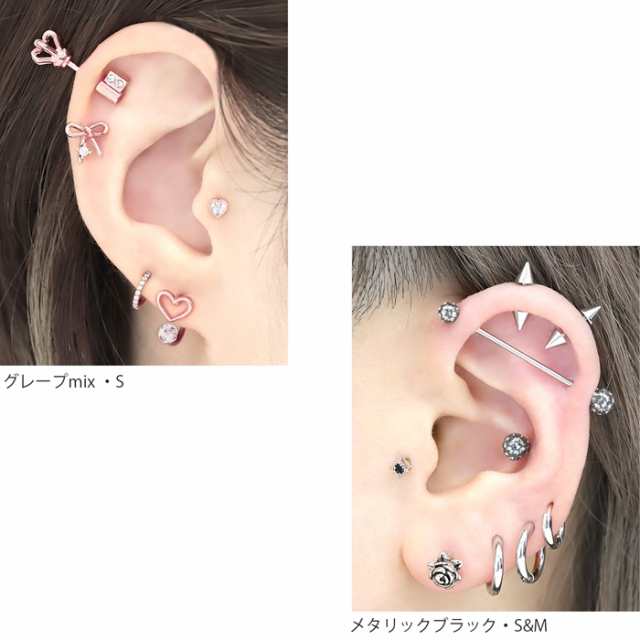 ボディピアス