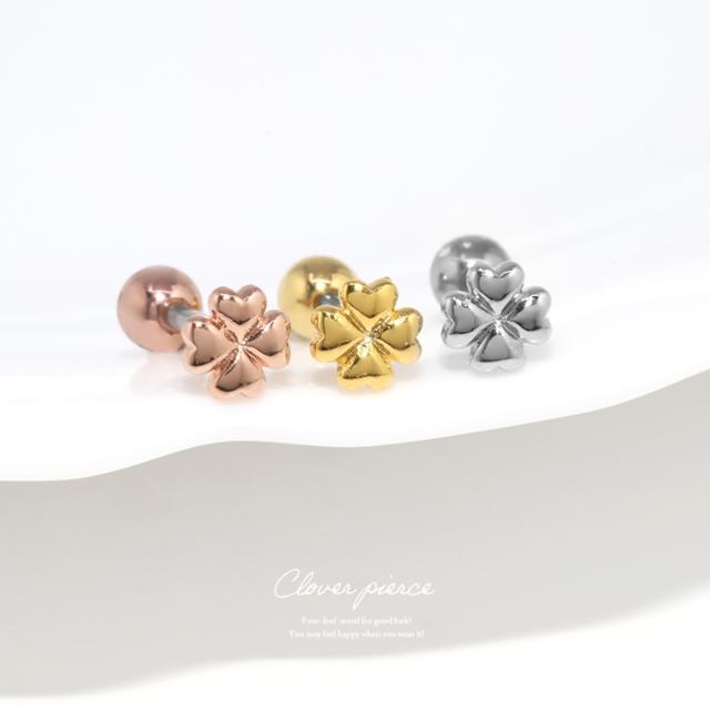 ボディピアス 軟骨ピアス クローバー よつば 四つ葉 かわいい ピンク 
