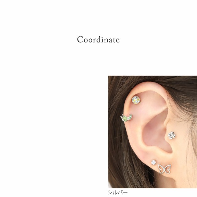 衝撃価格】ボディピアス 軟骨ピアス クローバー よつば 四つ葉