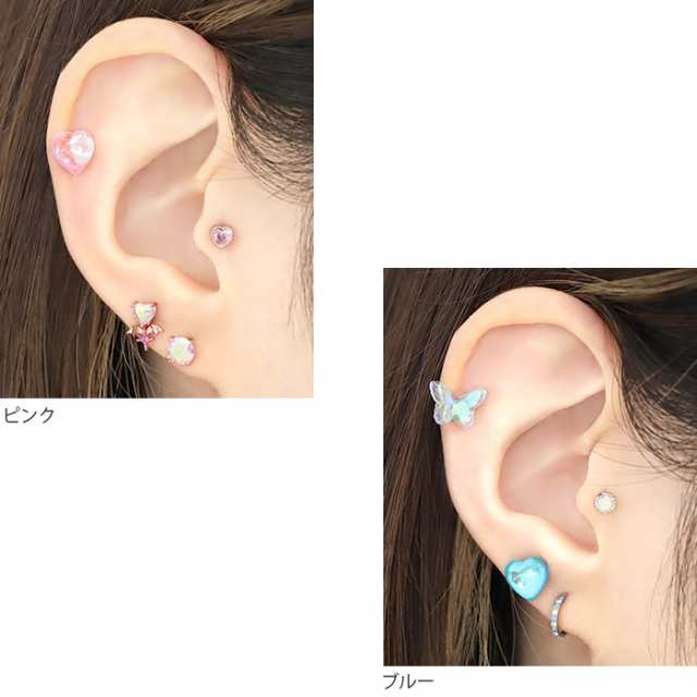 ボディピアス 軟骨 ハート ぷっくり ゆめかわ キュート 透明 クリア