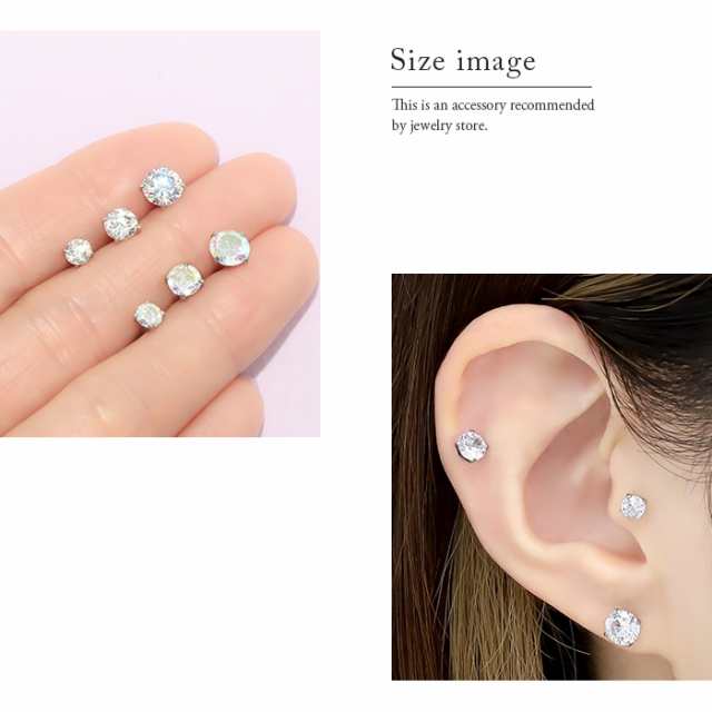 ボディピアス 16G 軟骨 ピアス ジュエル サージカルステンレス