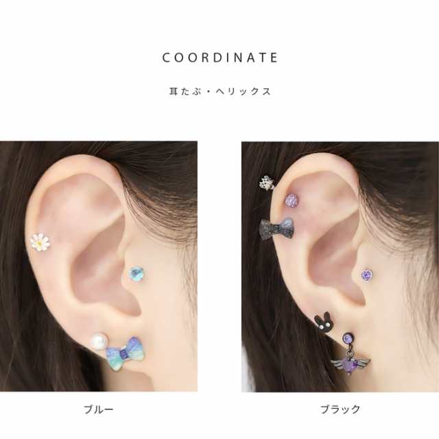 リボン 軟骨ピアス ストレートバーベル ボディピアス - アクセサリー