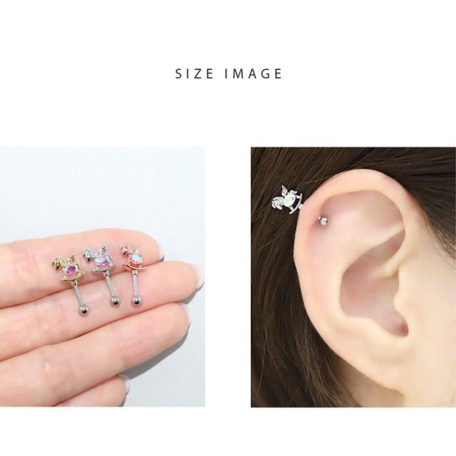 ボディピアス 軟骨ピアス 木馬 ロッキングホース ペガサス