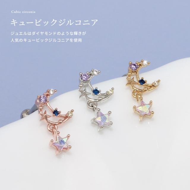 R134 ピアス ブルージルコニア 星 宇宙 可愛い プレゼント シルバー925 