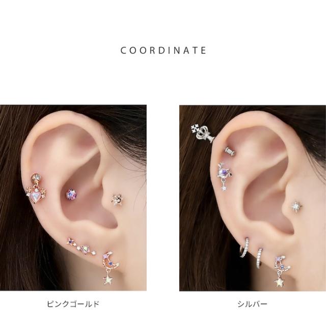 ボディピアス 16G 軟骨ピアス 月 ムーン 星 スター 宇宙 コスモ