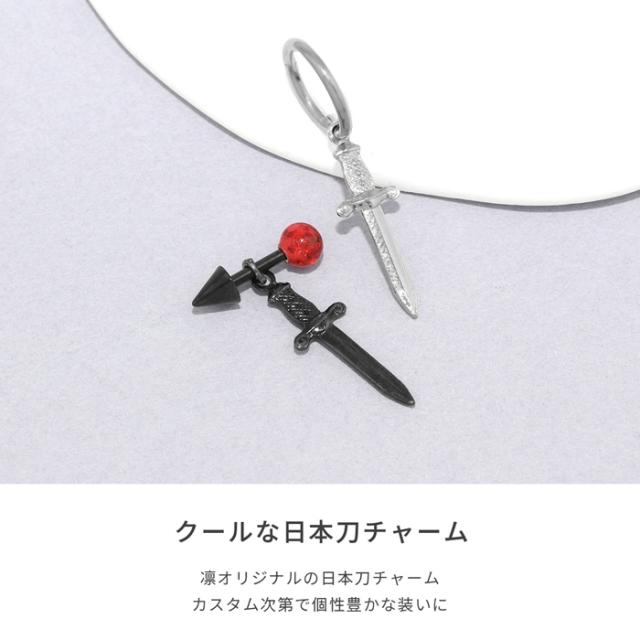 チャーム ボディピアス 16G 14G 18G 片耳用 ピアスパーツ 和風