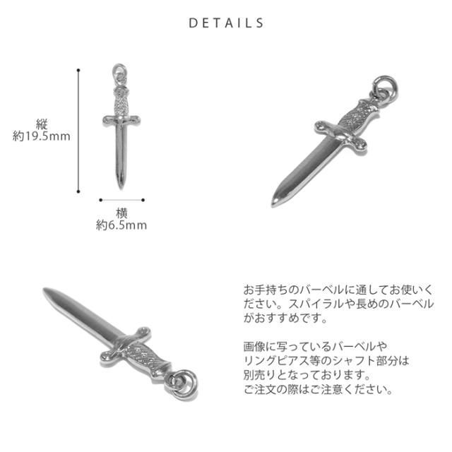 忍者ピアス 凛 RIN 軟骨ピアス 16G ボディピアス 手裏剣 忍者 和風