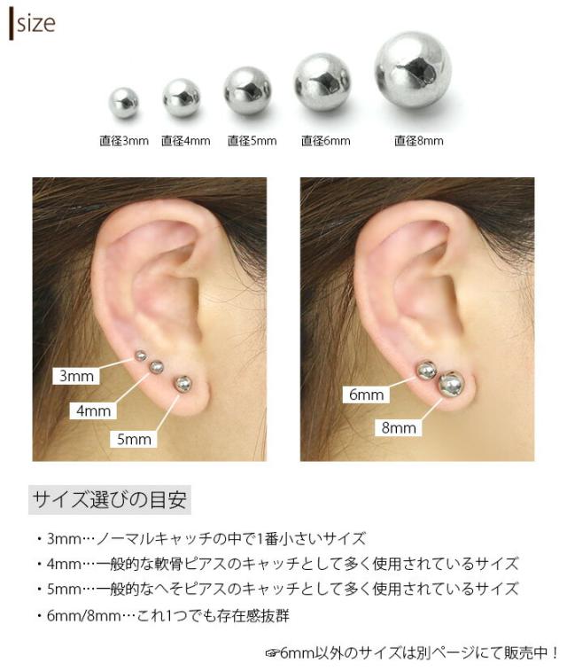 【まとめ売り】　ピアス　アナトメタル 3a56d124935a6c0e113cc96f0cfa1a