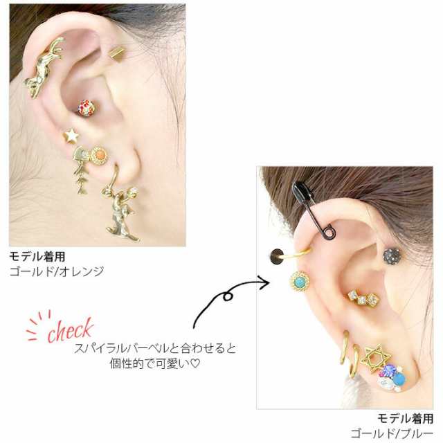 キャッチ ボディピアス 12g 14g 16g 18g ターコイズ 軟骨ピアス カスタマイズ アンティーク おしゃれ セカンドピアス 凛の通販はau Pay マーケット ボディピアス専門店 凛rin