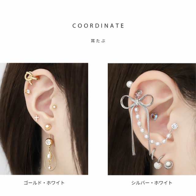 キャッチ ボディピアス 12G 14G 16G 18G ターコイズ 軟骨ピアス