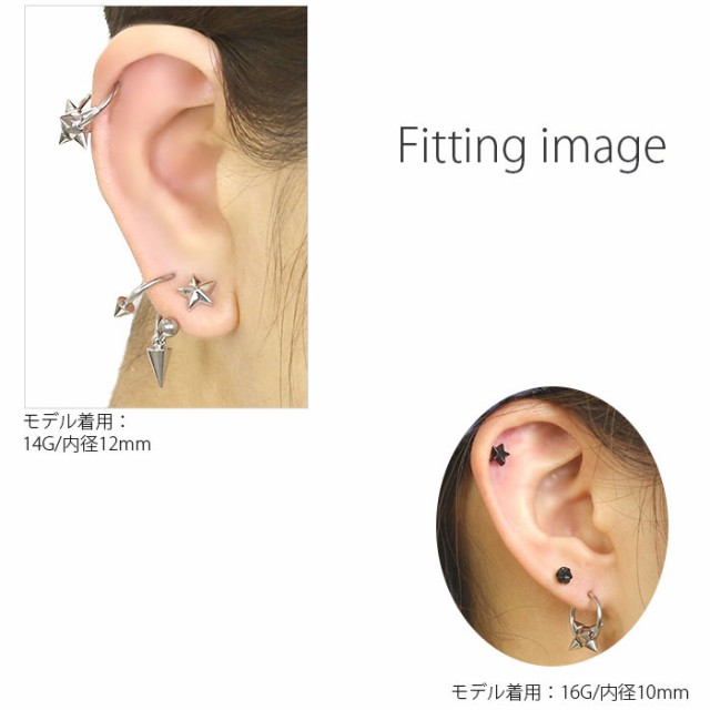 ボディピアス リング 14G 16G 片耳用 ビーズリング スタッズ ボディピアス リング 14G 16G 片耳用 ビーズリング スタッズ