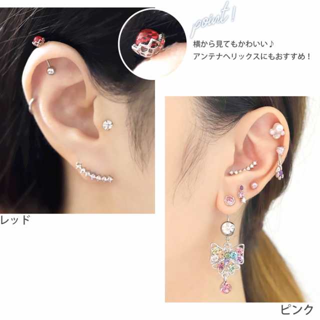 ボディピアス キャッチ 16g 18g 軟骨ピアス カラー ジュエル カスタム カスタマイズ ピアスパーツ アレンジ 凛 Rinの通販はau Pay マーケット ボディピアス 凛