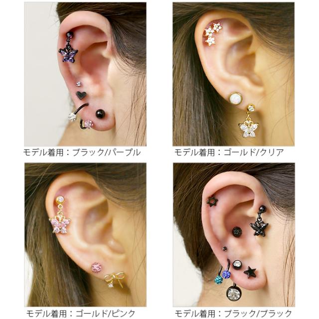 ボディピアス 14g 16g 軟骨 ピアス 片耳用 ラブレット 蝶 蝶々 バタフライ ジュエル トラガス ラブレット スタッド チャーム付き 黒 の通販はau Pay マーケット ボディピアス専門店 凛rin