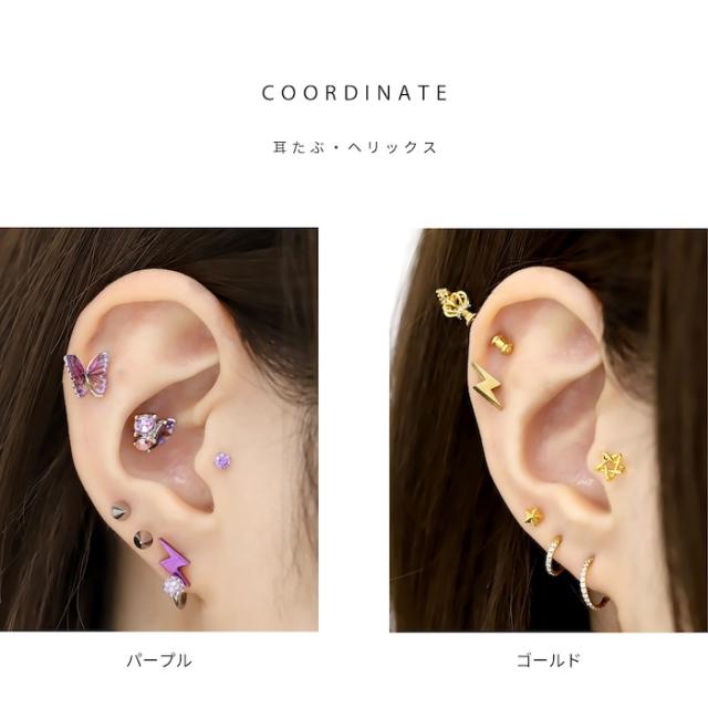 カスタムピアス 耳朶用 14G 凛 RIN 軟骨ピアス 14G ボディピアス 16G カスタム パーツ